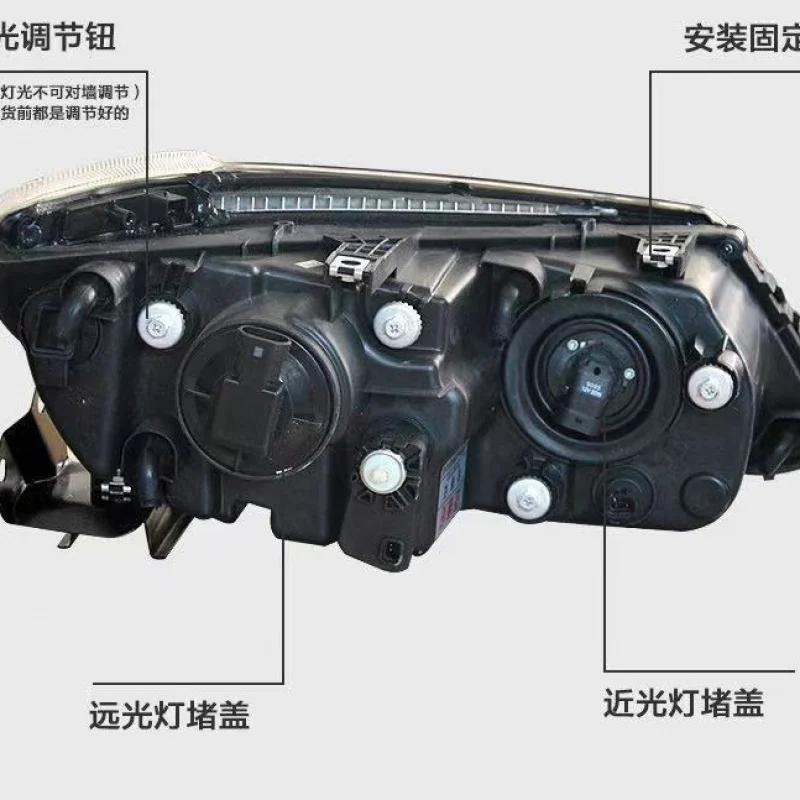 مناسبة لتجميع المصابيح الأمامية BYD S6 #3