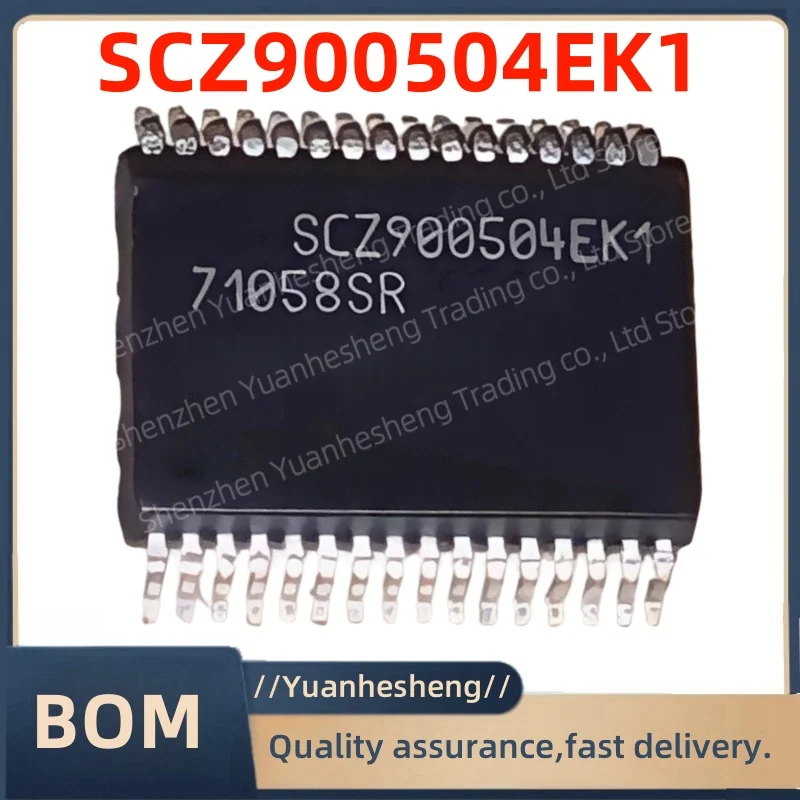 

10pcs for New and original brand-new version 71058SR HSSOP-32 chip IC auto