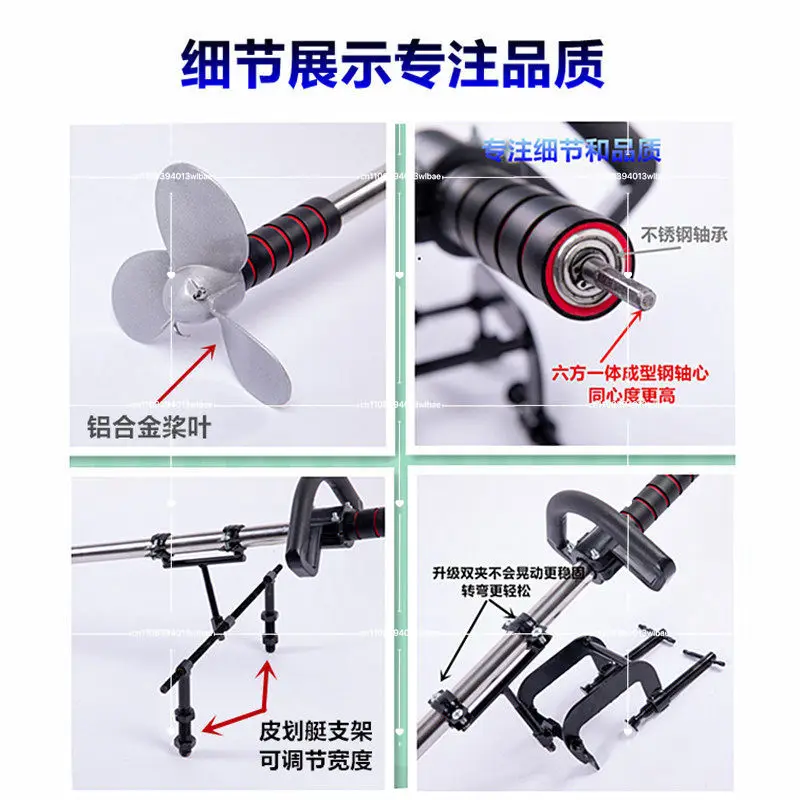 1M Electric Drill Outboard Motor Bracket Handheld Propeller Portable Canoe Kayak Manual Push Paddle Mount