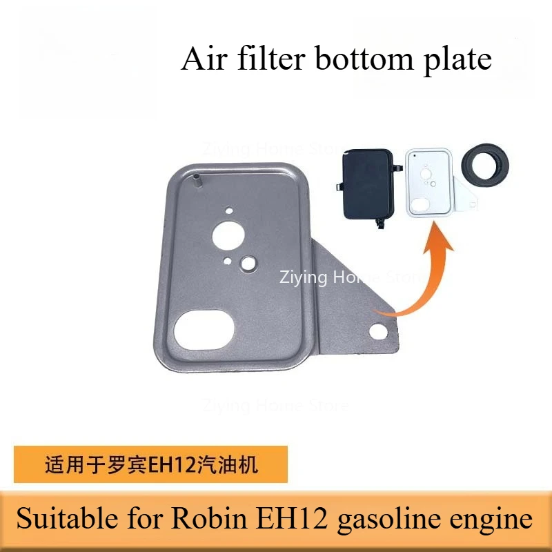 

Suitable for Engine EH12 Air Filter Baseplate EH12 Baseplate Robin