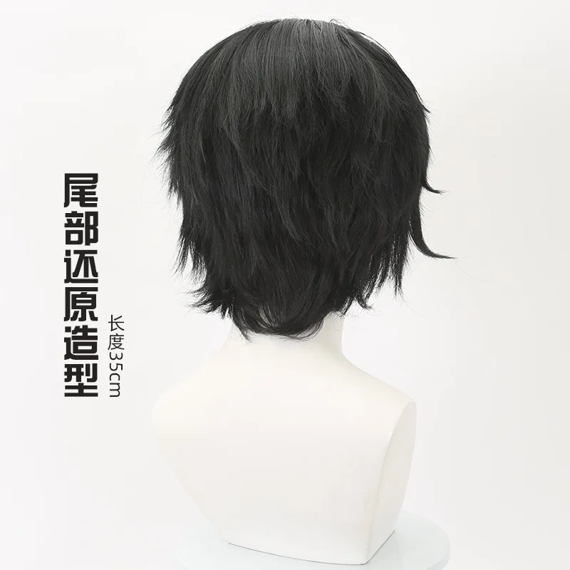 The King Mask Of The God-Slaying Mask Team Kurzes glattes Haar Fragmentierter Abdeckkopf Einfach zu verwalten Universelles Cosplay-Kurzhaar