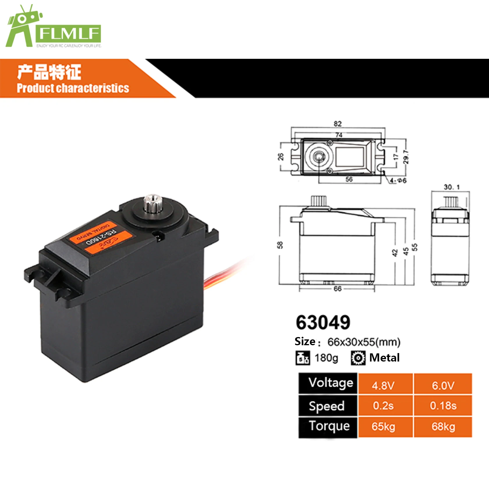 60kg 메탈 기어 플라스틱 쉘 1/5 HPI ROFUN BAHA ROVAN KM BAJA LOSI Rc 부품 용 양면 서보 암 15T/17T가있는 대형 서보