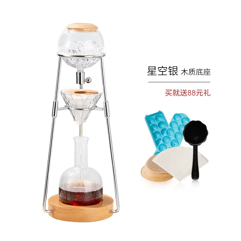 وعاء قطرة الثلج، وعاء قهوة للمشروب البارد، زجاج منزلي، وعاء تحضير الثلج، ماكينة صنع القهوة بالتنقيط اليدوية