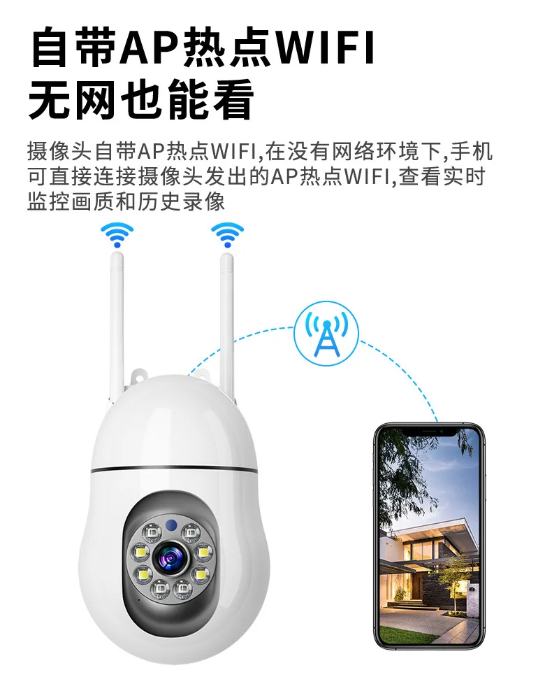 2MP 1080P YILOT App 2.4G&5G Full Color Wireless PTZ IP Dome Camera  AI Humanoid Detection Security CCTV Baby Monitor