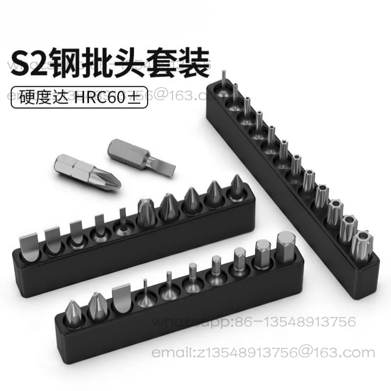 Short batch head set Electric screwdriver head Plum blossom inner hexagon electric hand drill cross batch head