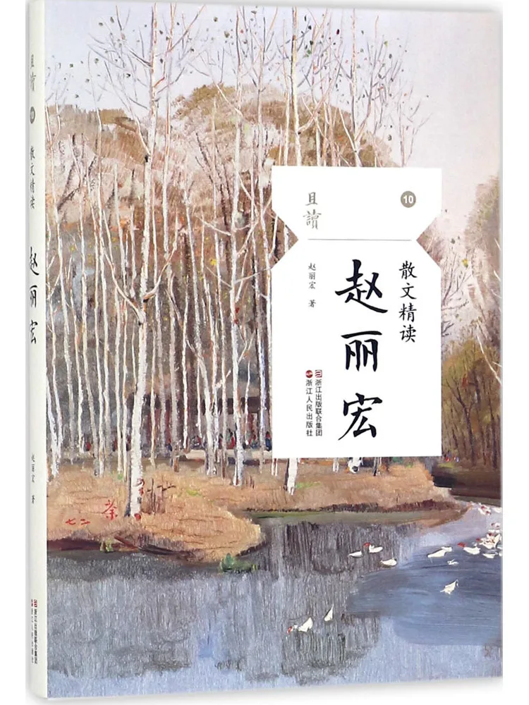 

Book-Winshare Intensive Reading Of Essays