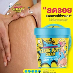 Rada By Werada Advanced Booster Clear Butt Gel Reduce Stretch Marks Melanin Clear Skin For Buttocks, Elbows, Armpit, Privates