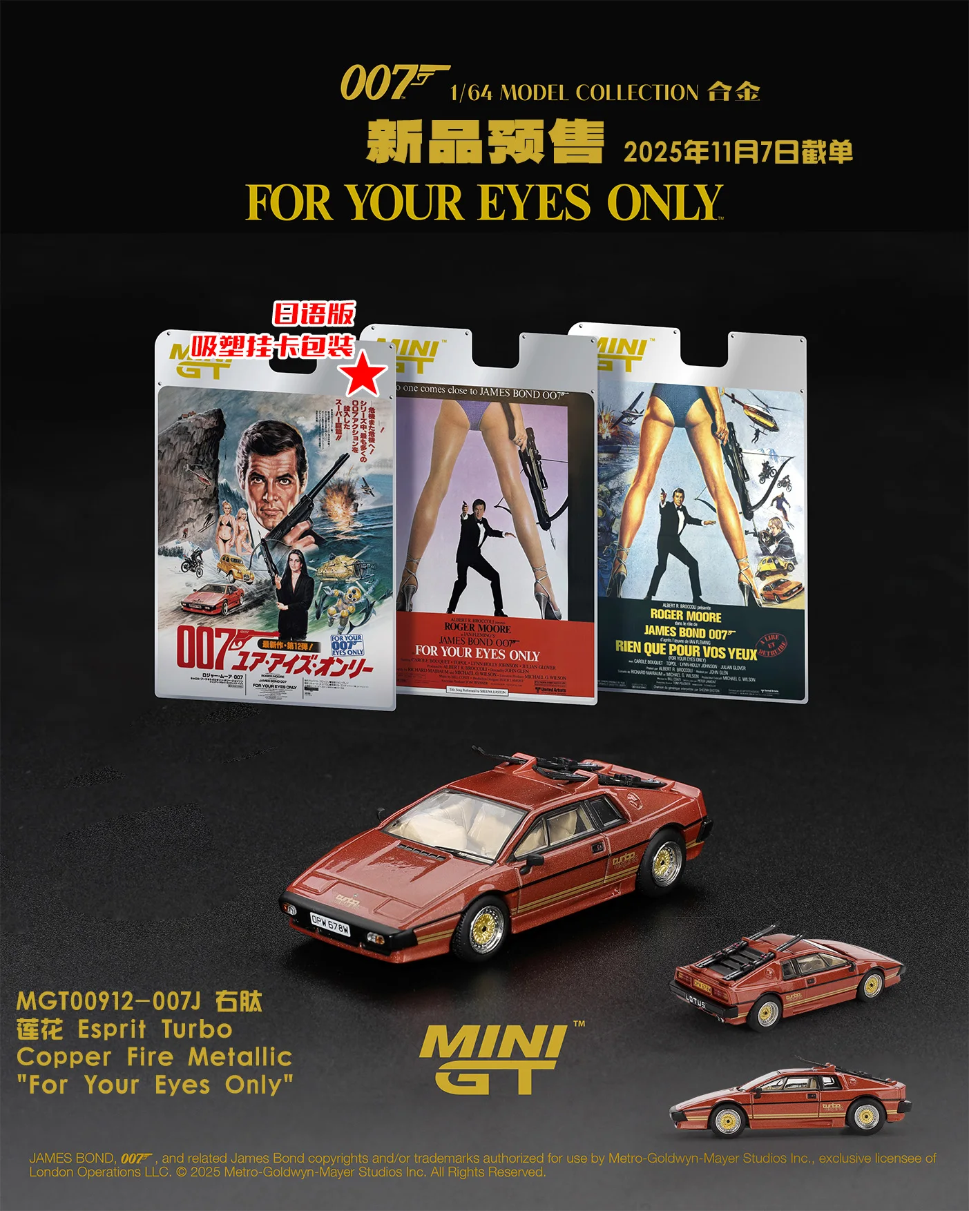 MINIGT 1/64 Lotus Esprit Turbo Koper Vuur Metallic MGT00912-007 Auto's Legering Diecast Metalen Model Kinderen Speelgoed Jongens