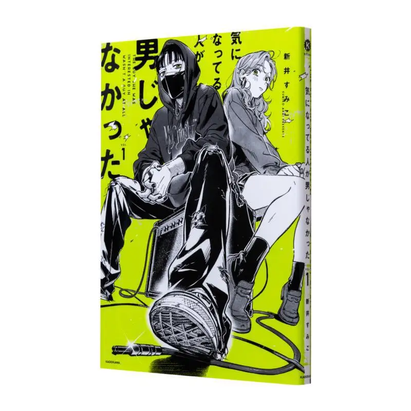 

Книжный магазин «Чере, что вы не сегодня мужчина» 01 Сумико Ара Кадокава. Книжный магазин 9784046817327