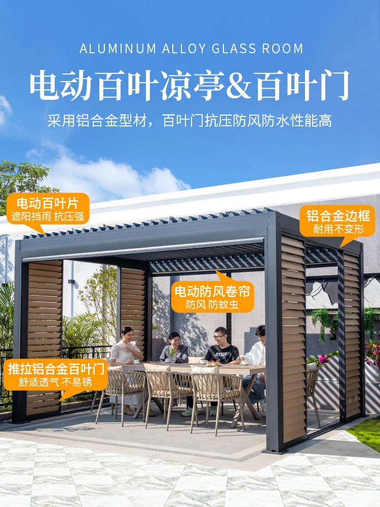 Gazebo Outdoor courtyard garden Electric terrace sunshade Villa new Chinese sun room outdoor aluminum alloy pavilion