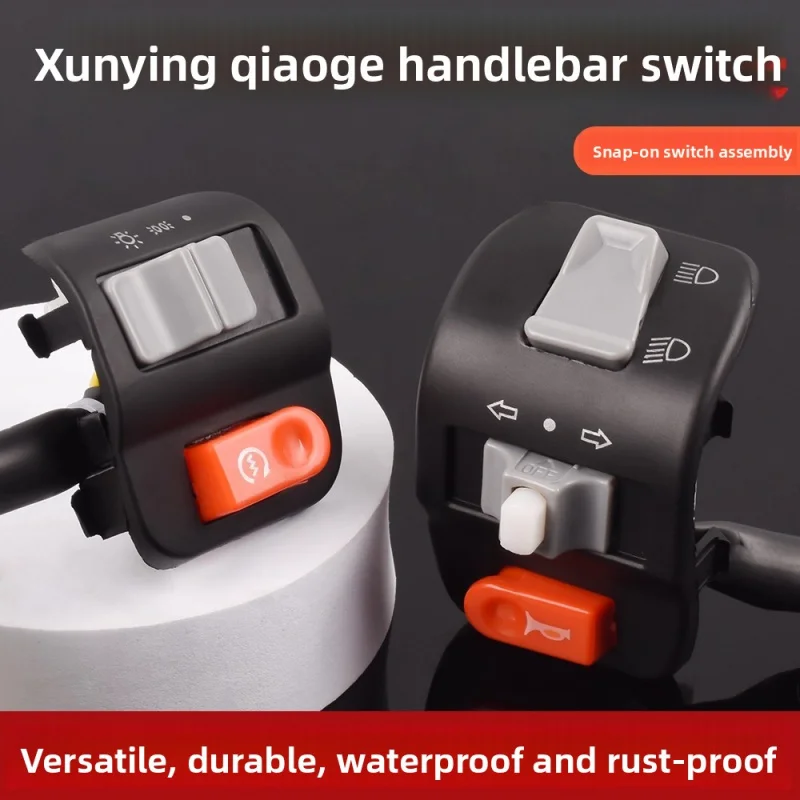 

Electric Scooter Pedal Motorcycle Qiaoge Combination Switch Xunying Switch Assembly Horn Headlight Button Handle Accessories