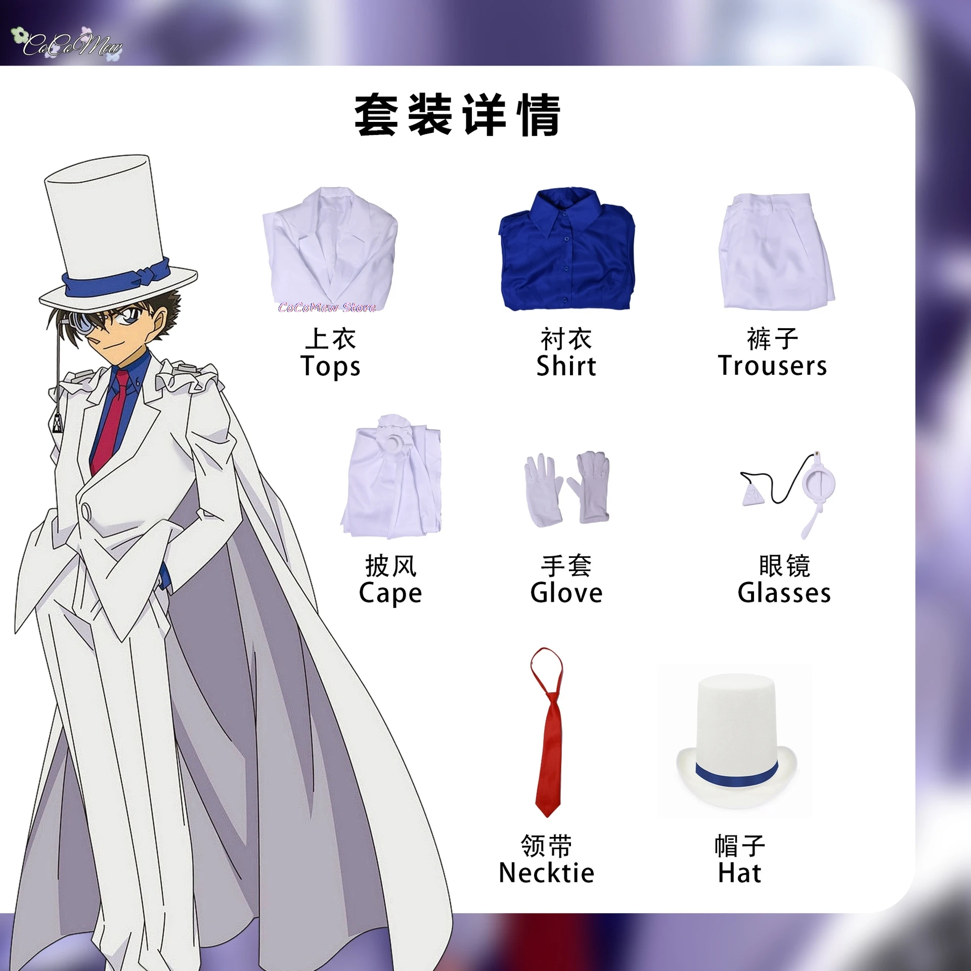 Sepatu Cosplay Kaito Kiddo, kostum Cosplay Edokawa Konan hatsori Heiji, sepatu seragam sekolah, detektif, permainan peran, harian