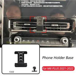 Car Phone Holder Base Special Mounts 	For Haval M6 PLUS 2021-2022	Fixed Air Outlet Bracket Base Accessories With Ball Head 17mm