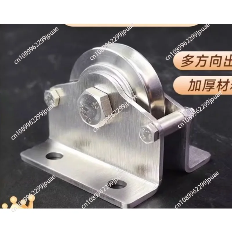 304 Stainless Steel Manual Winch, Fixed Pulley, Multi-direction Rope Outlet, U-Type Heavy Duty Sheave, Suitable for Steel Wire