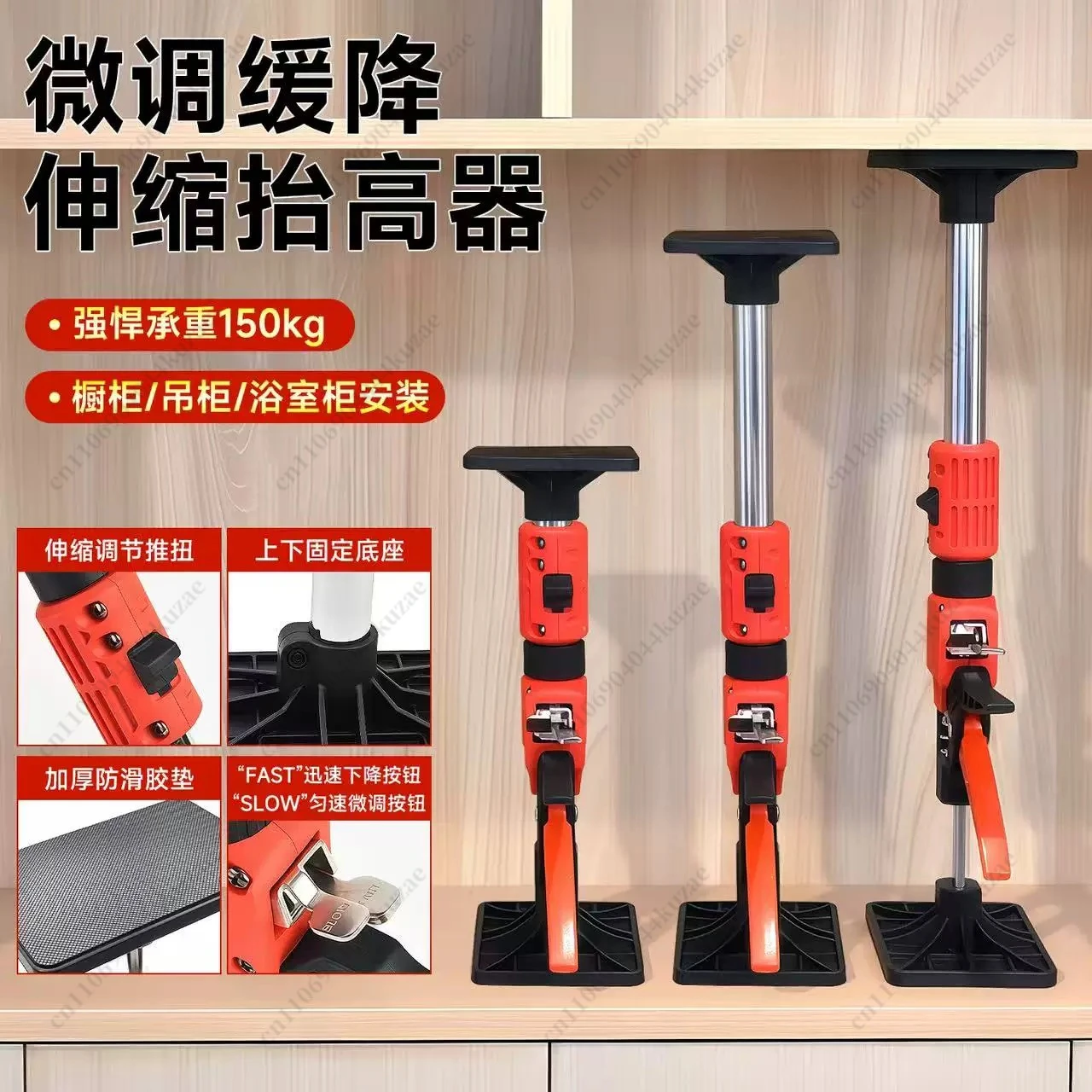 Adjustable Telescopic Support Bracket, Slow Down Aid for Wall, Bathroom and Kitchen Cabinet Installation