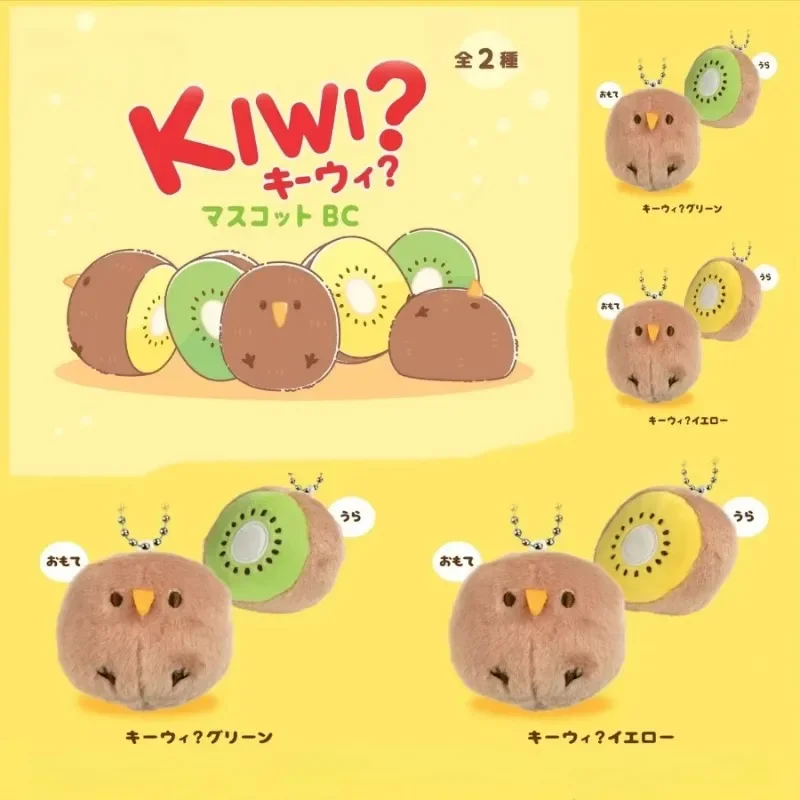 Capsule Toys Gashapon Kawaii Cute Brown Kiwi Birds Mascot Kiwi Fruit Stuffed Plush Doll Pendants Keychain Girls Bag Ornaments