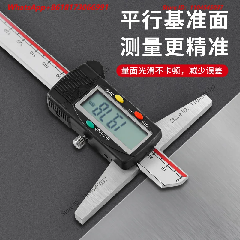 Guanglu Depth Vernier Caliper 0-150-300mm Stainless Steel High Precision Measuring Depth Caliper with Gauge