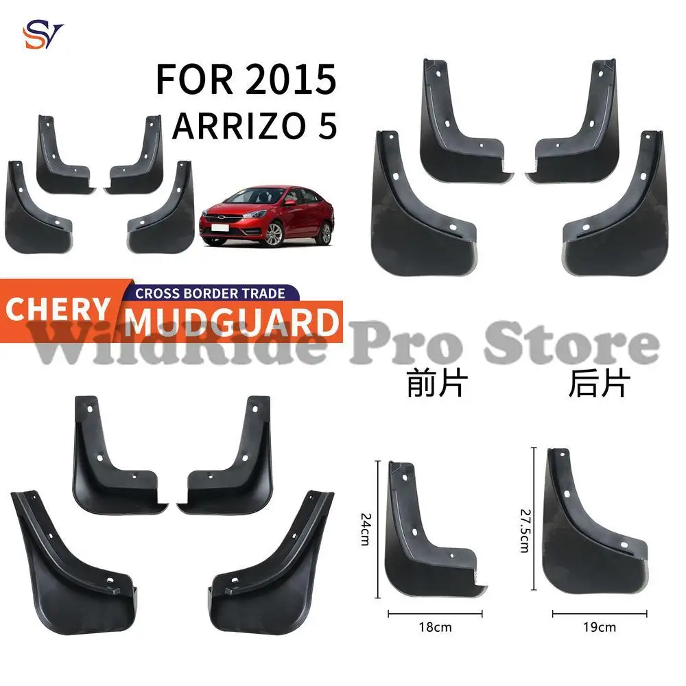 

Precision-Fit Splash Shields for 2015 Chery Arrizo 5 | Complete 4-Piece Guard Kit | TPE Flexible Compound | Clip-On Installation