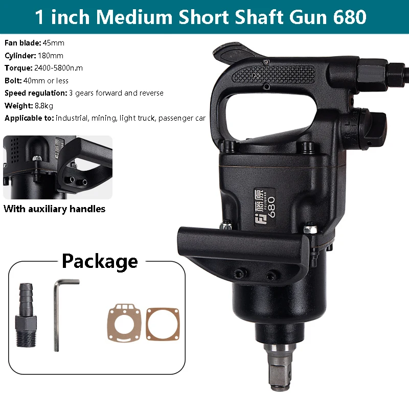 Air Wrench 1
