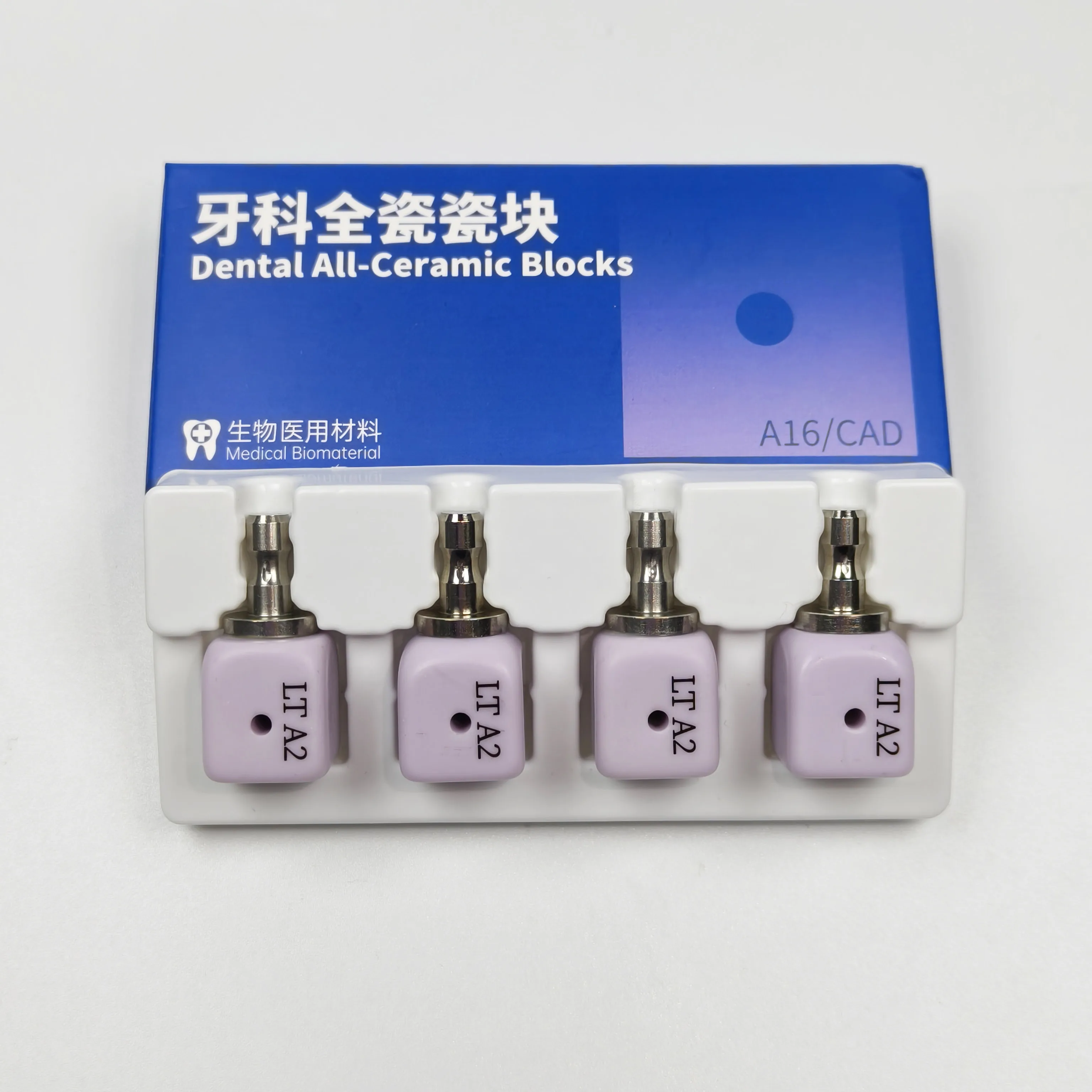 

4pcs Dental with Hole Lithium Disilicate Blocks A16 18-16-18 Glass Ceramic LT/HT Dental Lab Materials for CAD CAM Syste