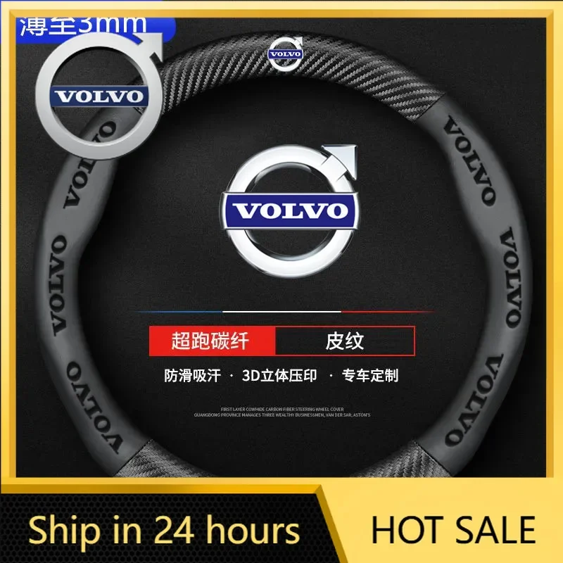 

Steering Covers Car Steering Wheel Cover Napa Leather Carbon Fiber Anti-slip Covers for Volvo RDESIGN S60 S90 XC40 XC60 XC90 AWD