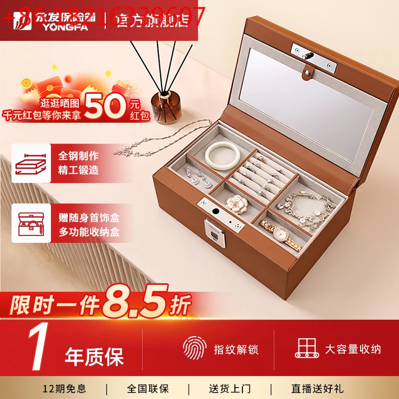 صندوق مجوهرات جديد آمن، صندوق تخزين مجوهرات ذهبي خاص لفتح بصمة الإصبع آمن صغير