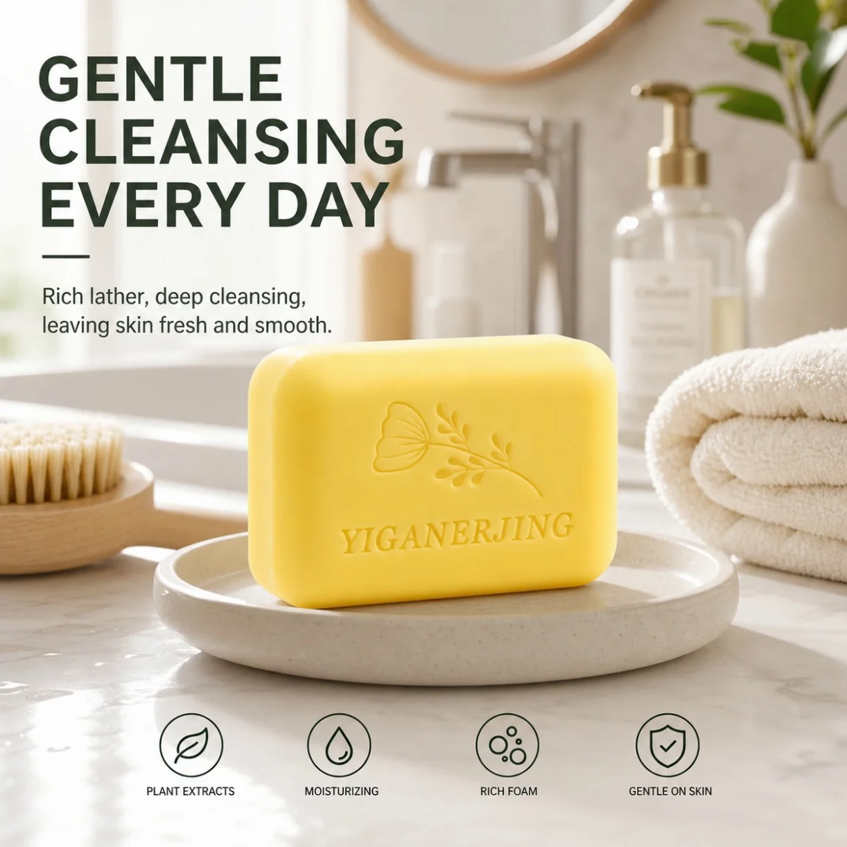 1/2/3Pcs YIGANERJING Sulfur Soap Deep Cleansing Bar Gentle Oil Control Refreshing Soap For Face Body Daily Skin Care