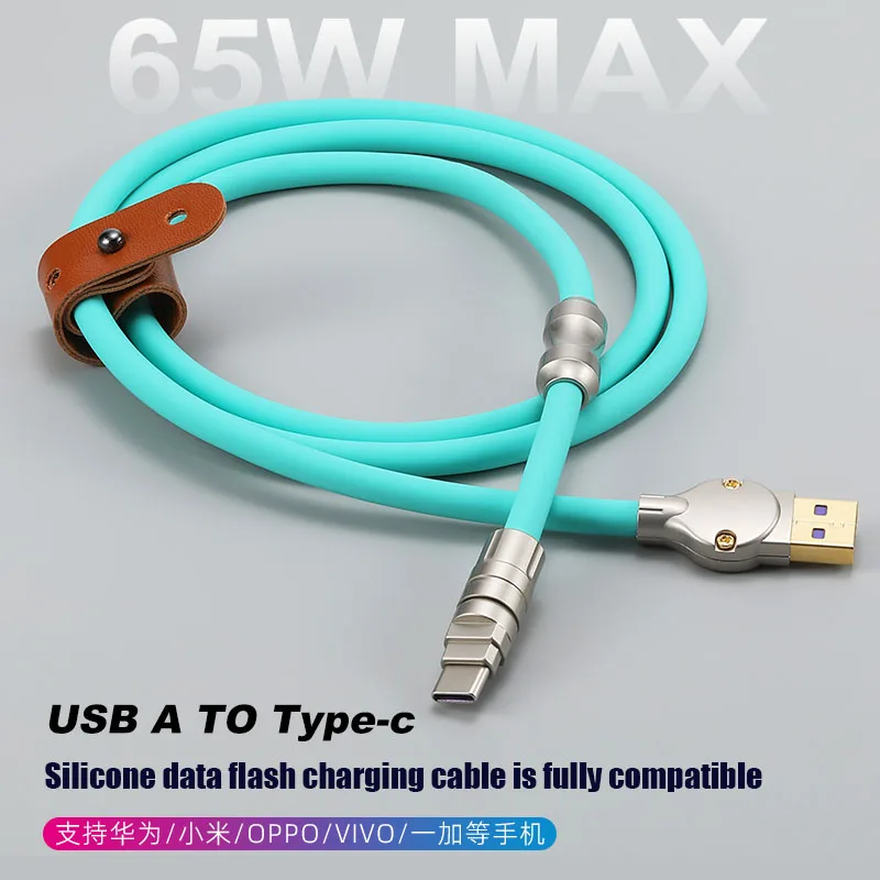 

65W 5A Silicone Charging Cable Suitable For Huawei Mobile Phone Data Cable Oppo Super Fast Charging DIY Keyboard Cable USB-C