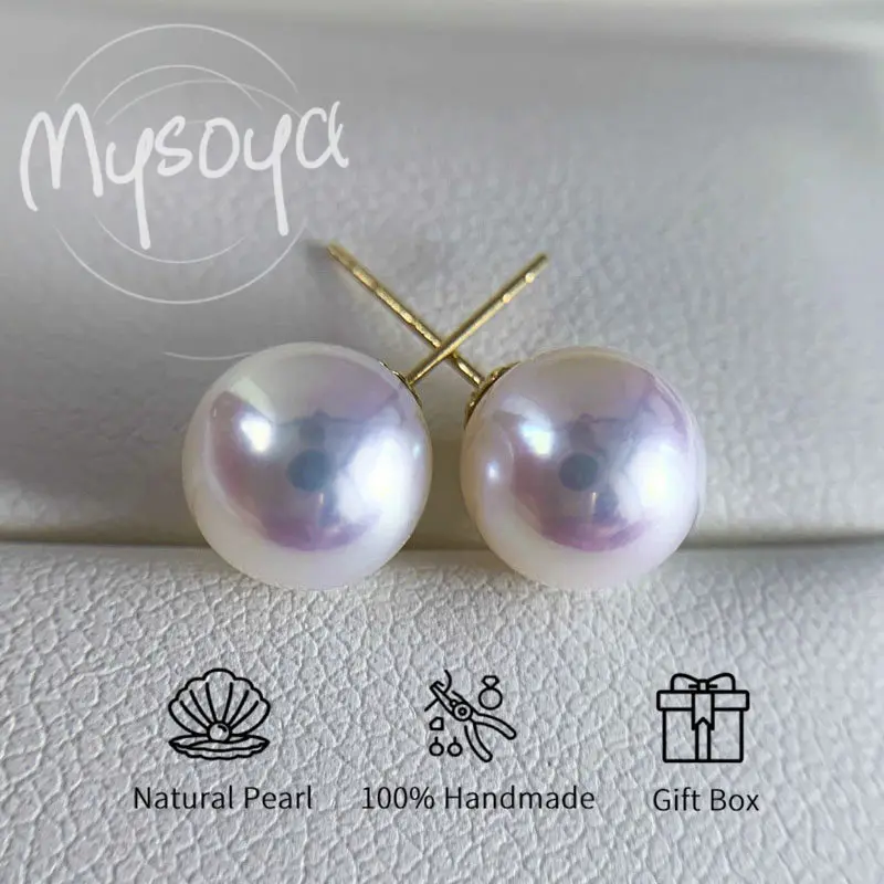 

MYSOYA Япония Akoya Морская вода Жемчуг Базовые серьги-гвоздики 7-7,5 мм с подарочной коробкой для нее, подходящие для дня рождения, свадьбы