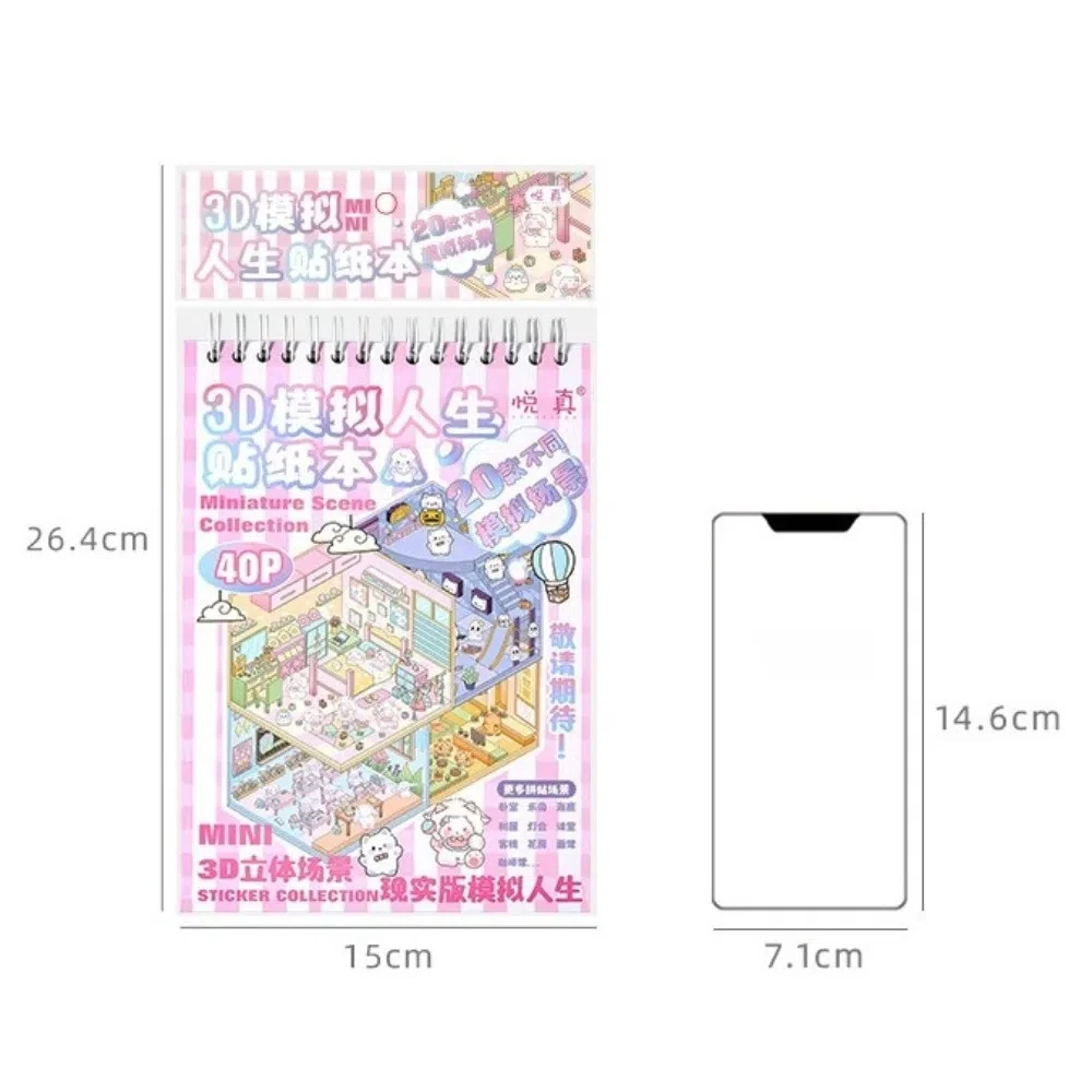 New Cartoon 3D Landscape Sticker Book 40 Sheets DIY Miniature Scene Stickers Kit 20 Scenes Pocket Sticker for Students Kids