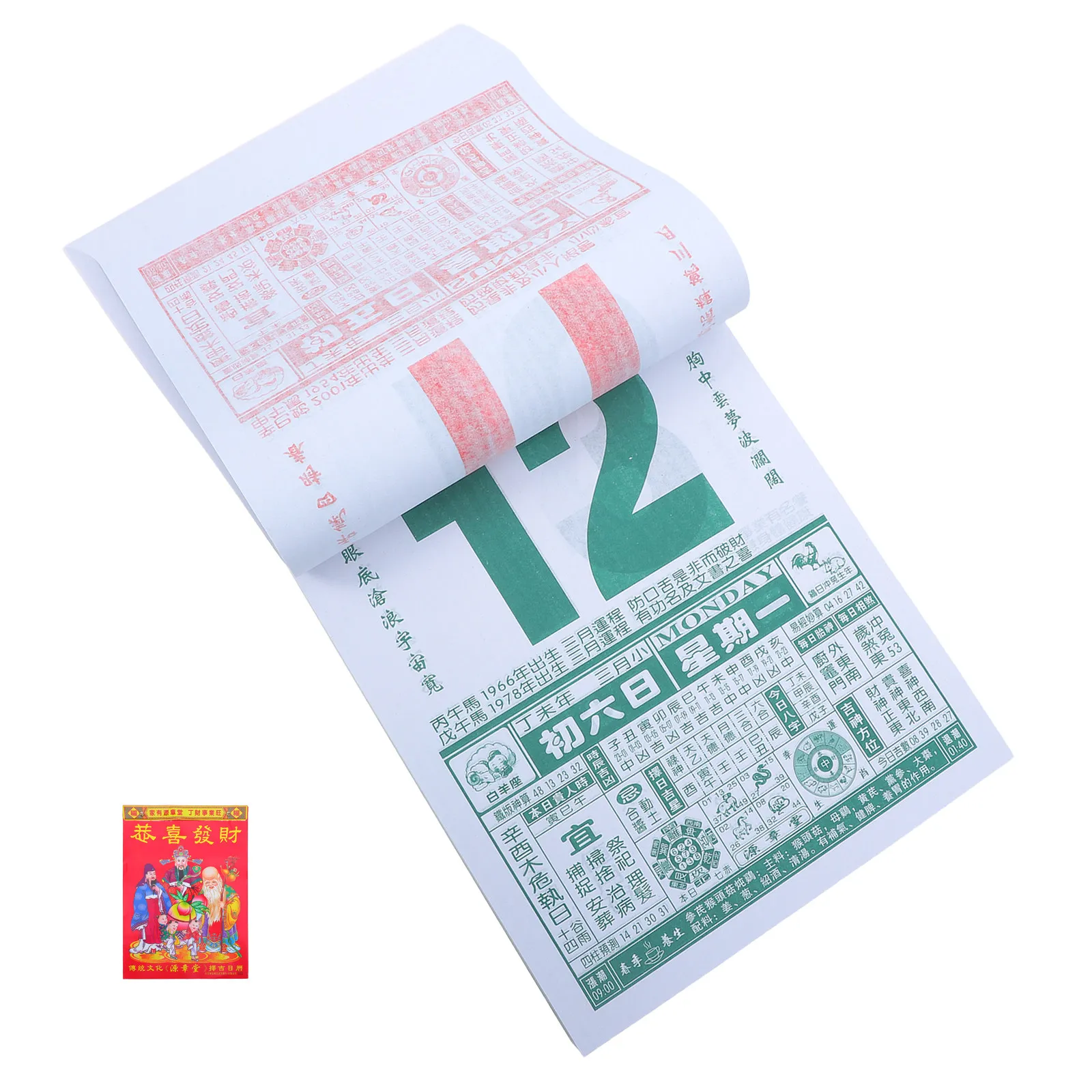 

2027 Chinese New Year Calendar Tear- Calendar Year of The Goat Daily Lunar Wall Planner 25.9x18.8cm Hanging Zodiac