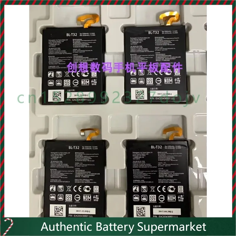 New For LG G6 Battery G600 H870 H872 Vs988 Ls993 Change Phone Built-in BL-T32 Battery