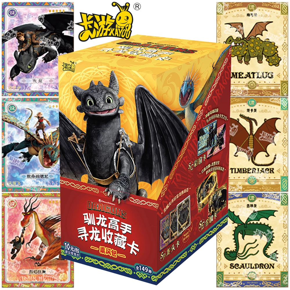 

New Original Kayou How To Train Your Dragon Collection Cards Cute Character Q-Version Cards Christmas Gifts Toys for Childrens