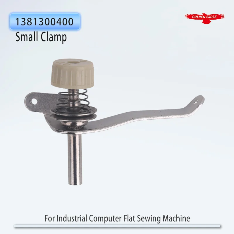 Computer flat car small clamp assembly (new) long over line industrial sewing machine spare parts