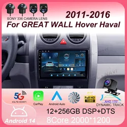 Android 16 For GREAT WALL Hover Haval H3 H5 2011 - 2016  Car Radio Multimedia Video Player Navigation GPS