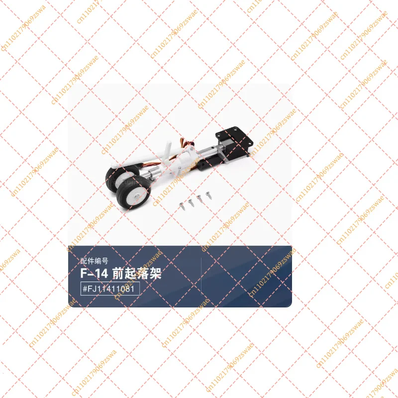 Nose Landing Gear for Freewing Twin 64mm F-14 F14 Tomcat RC Plane