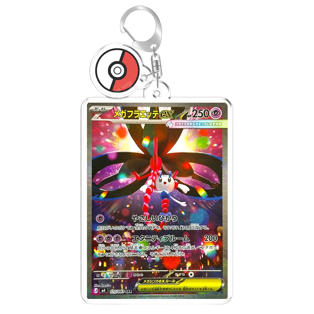 Keychain for Pokemon Ninja Spinner Cinccino Greninja Anime Game Fans Gifts Recycled Acrylic Backpack Pendant Decoration Rare Toy view 3