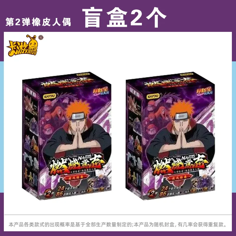 In Stock Genuine KAYOU NARUTO Burning Will Vol.2 Eraser Figure