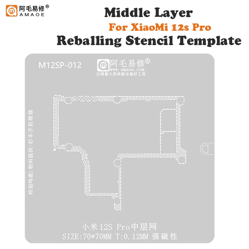 AMAOE Reballing Stencil Template For XIAOMI 12 12X 12S 12Pro Pro Middle Layer Plant Tin Net Steel Mesh