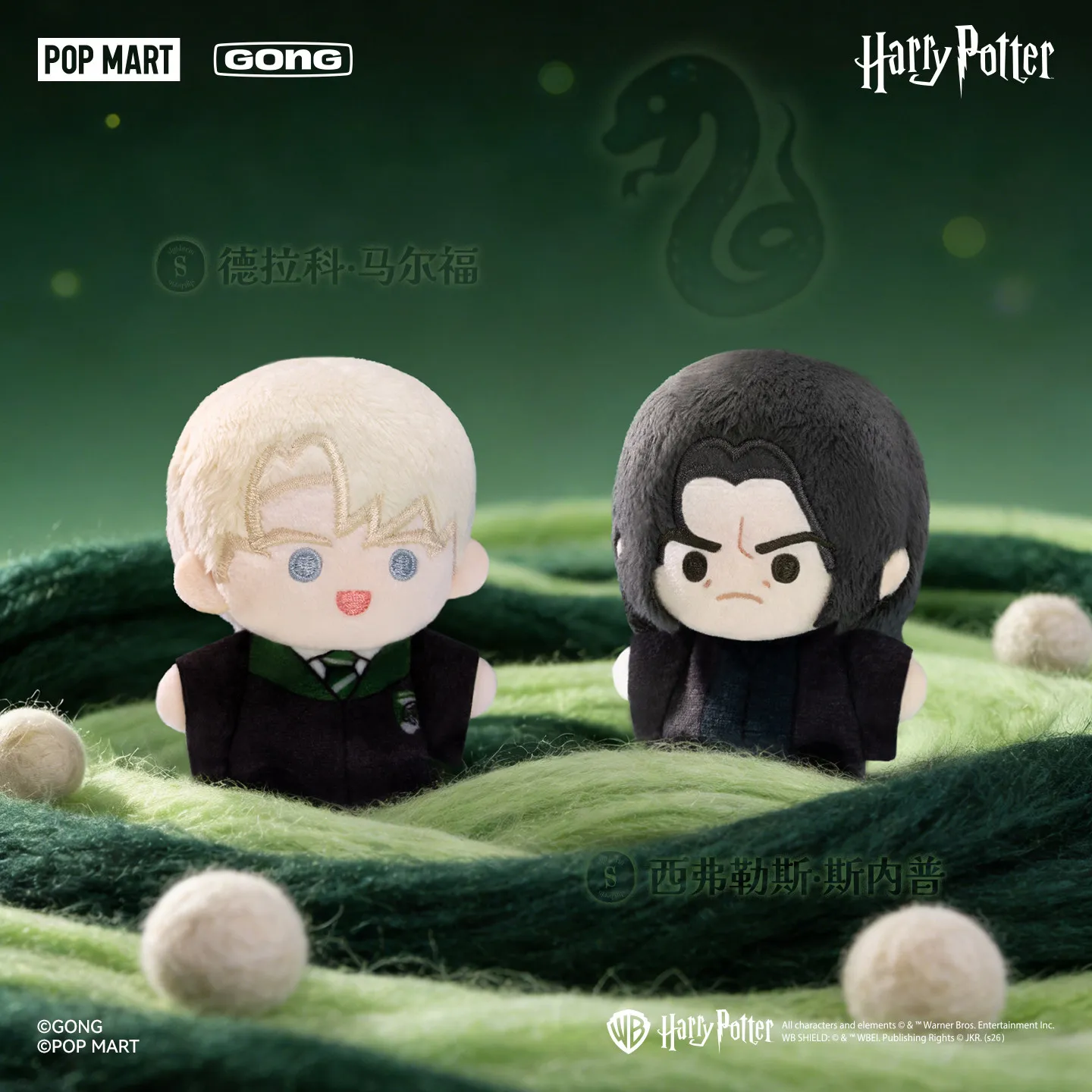 POP MART GONG Harry Potter Wizarding World Series Finger Puppet