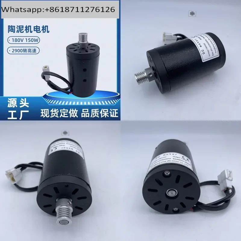 Pottery Clay Machine Embryo Pulling Machine Treadmill High-Speed Motor Pulley for DC180V 150W Equipment Accessories
