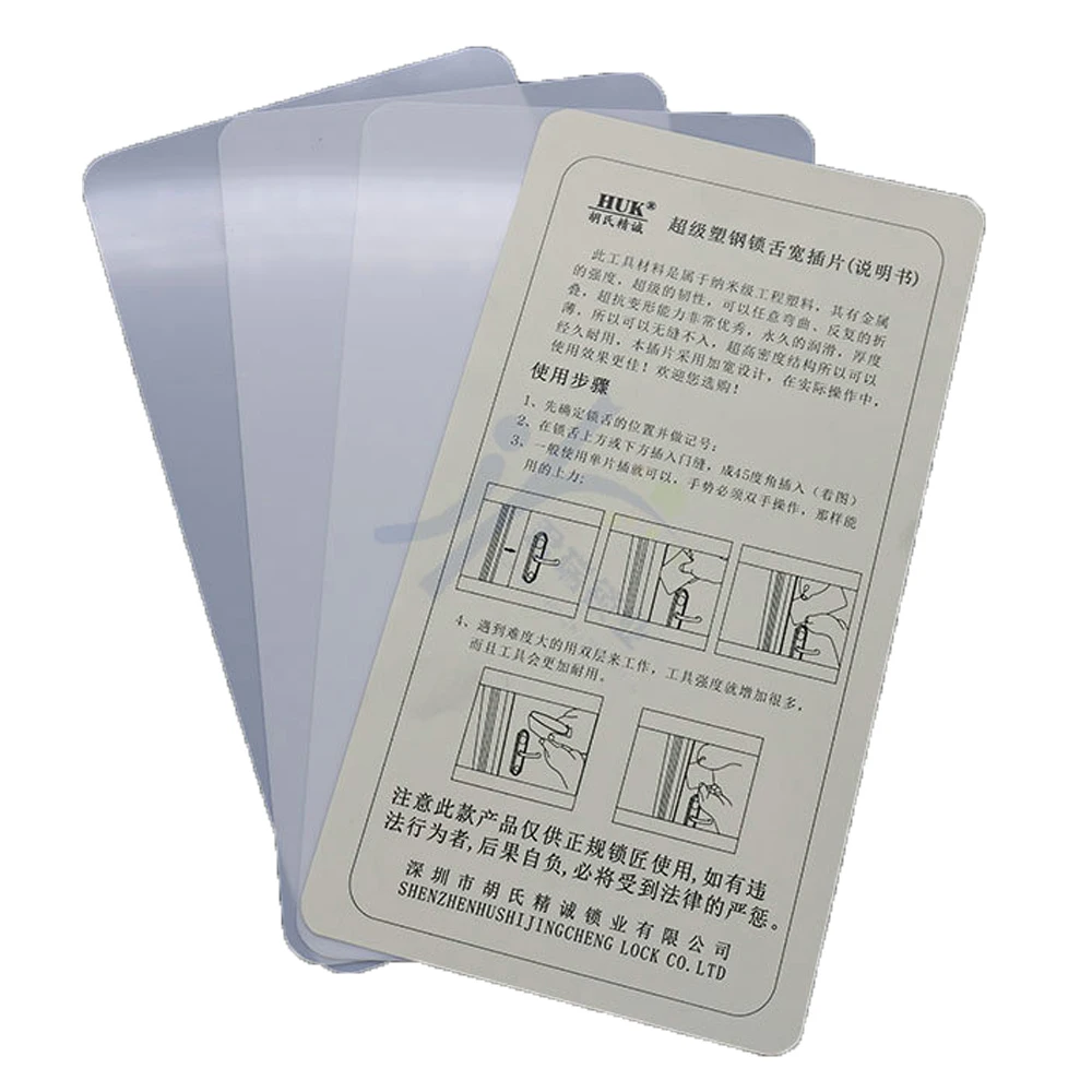 3PCS/Lot 230x120mm HUK Wide Plastic-Steel Insert Sheet for Nano Doors Joggling Toughness Bypass Tools Steel Door Locksmith Tools