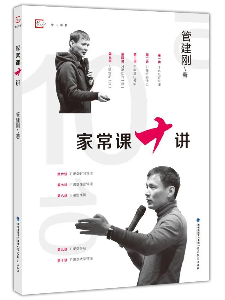 

Книга-Winshare Десять лекций по домашней кухне