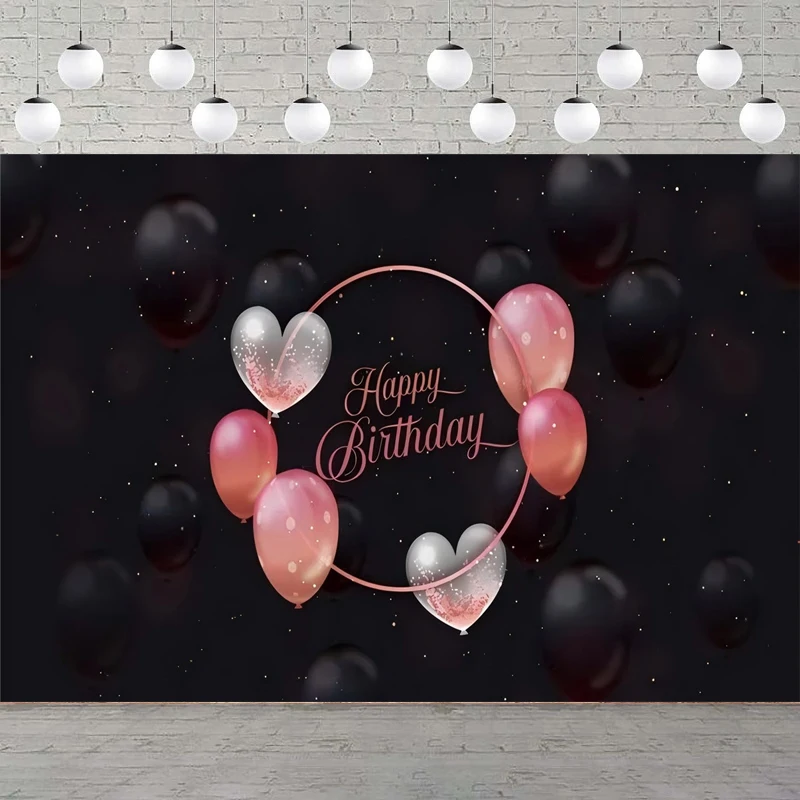 사진 배경 분홍색 빨간색 풍선 생일 축하합니다 리본 파티 포스터 초상화 사진 배경 배너 사진 스튜디오