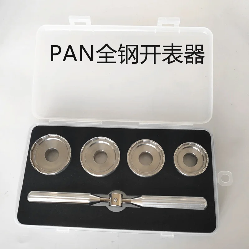 Watch repair tool Breitling/Panahai all steel watch opening and opening device, watch specific cover opening tool