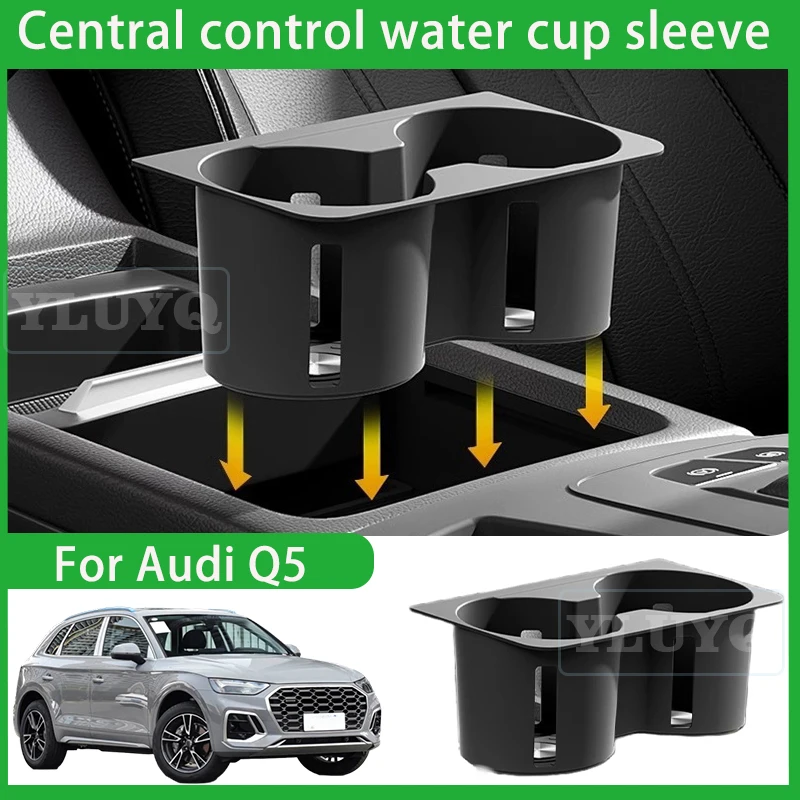 

For Audi 2018-2024 Q5/Q5L Central Control Water Cup Sleeve Silicone Water Cup Anti-Slip Mat Car Interior Accessories