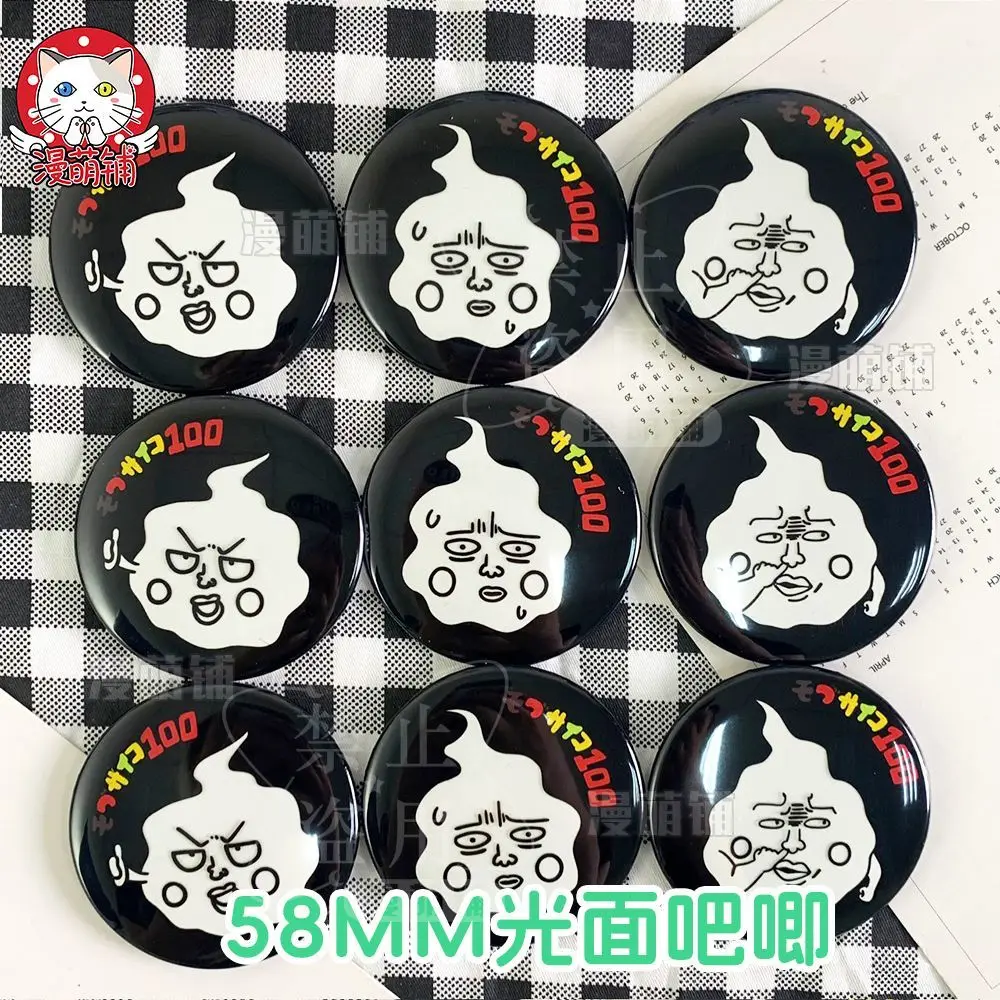 Оригинальный Mob Psycho 100 Mobu Saiko Hyaku, аниме-значок, лазерная жесть, эмблема, ночник, брошь, косплей, мультяшный подарок, украшение