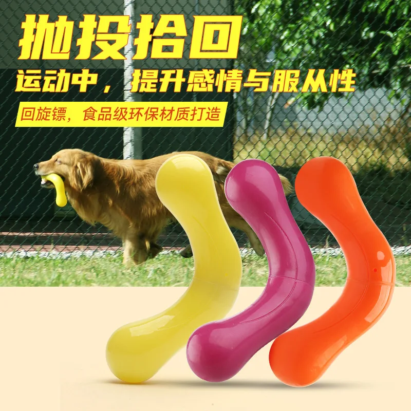 Pet Supplies TPR Dog Bite Sound Toy Durable Teeth Grinding Float Whirlpool Interactive Soothing Dog Toy