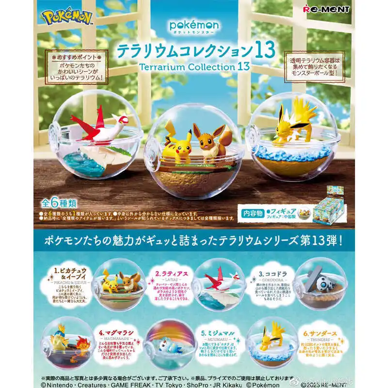 

Rement Pokemon Collectible Glass Container Styles Latias Latios Aron Miniature Scenes Toys Desktop Ornaments for Kids Gifts