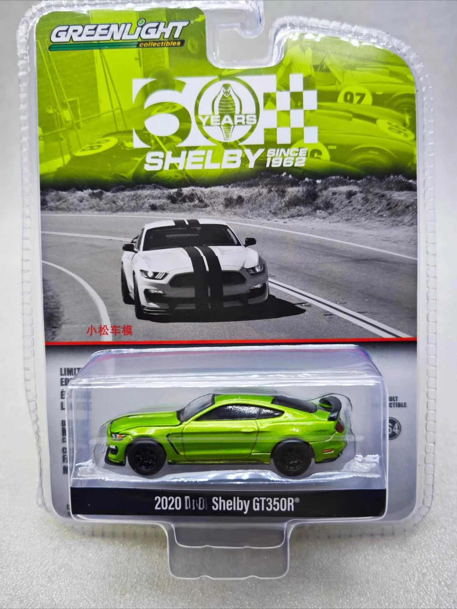 

1:64 2020 Shelby GT350R, высокая имитация литья под давлением автомобиля, модель из металлического сплава, украшение автомобиля, коллекция подарков